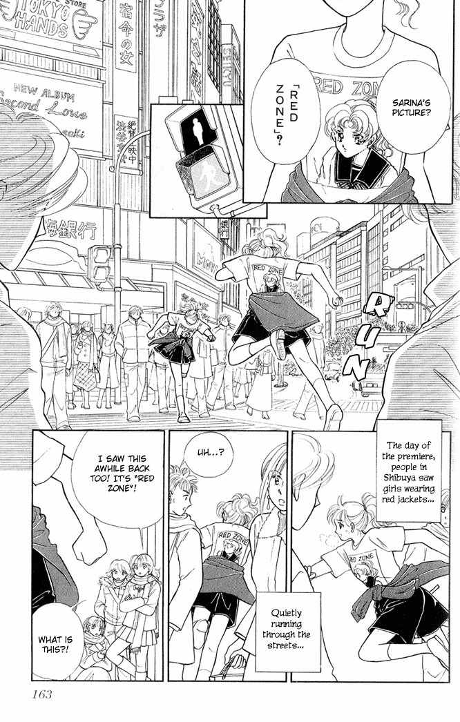 Cinema Empire Chapter 13 page 22 - Chapter 13: Sad Love Song