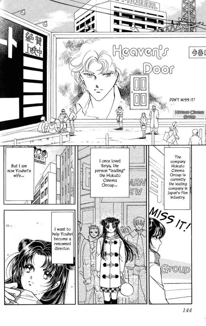 Cinema Empire Chapter 13 page 3 - Chapter 13: Sad Love Song