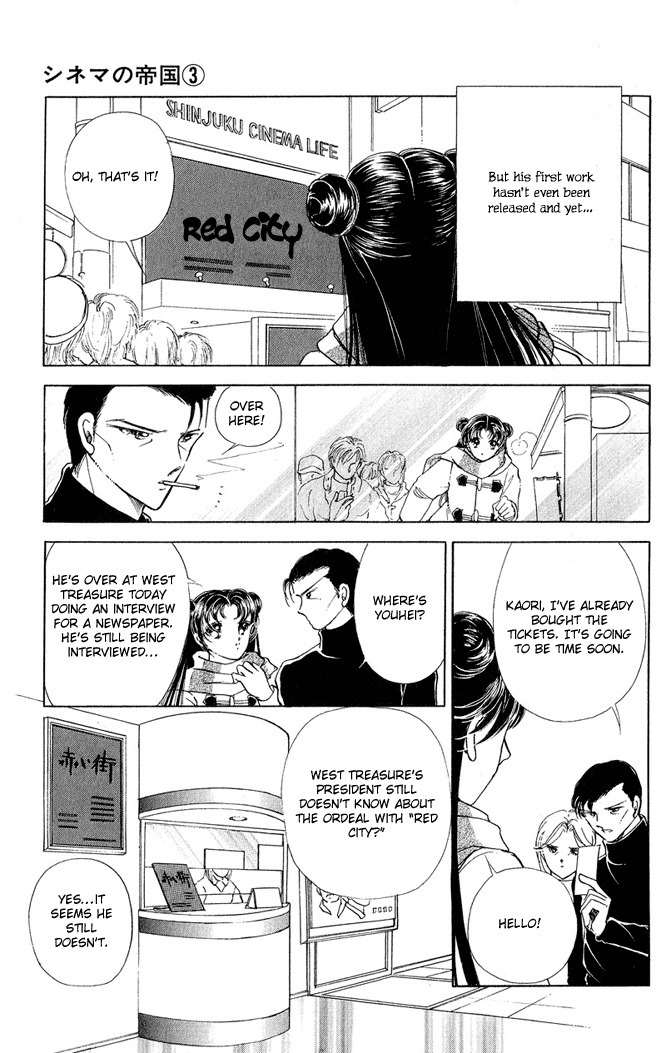 Cinema Empire Chapter 13 page 4 - Chapter 13: Sad Love Song