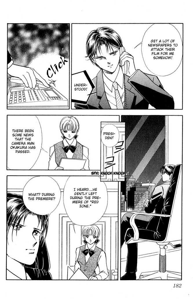 Cinema Empire Chapter 13 page 41 - Chapter 13: Sad Love Song