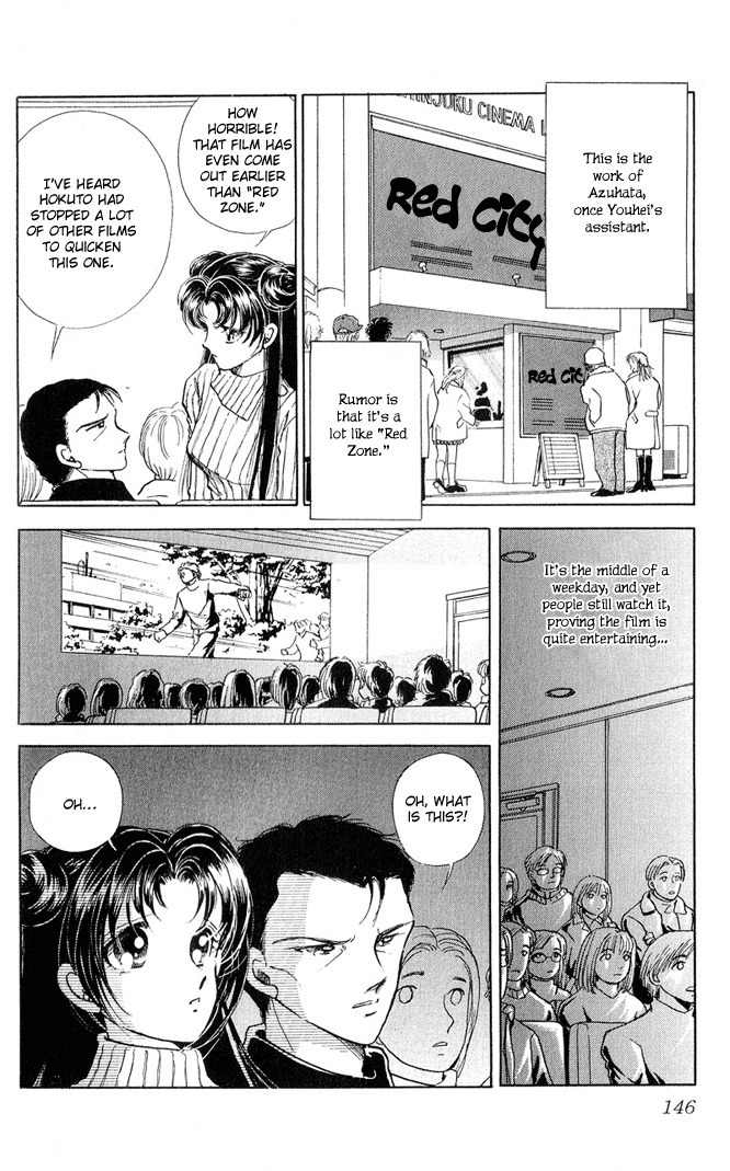 Cinema Empire Chapter 13 page 5 - Chapter 13: Sad Love Song