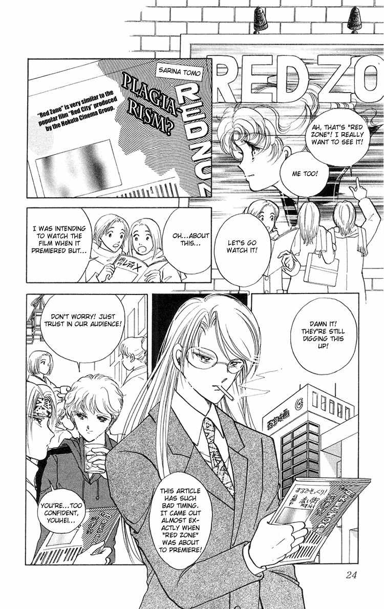 Cinema Empire Chapter 14 page 25 - Chapter 14: The 10 Commandments