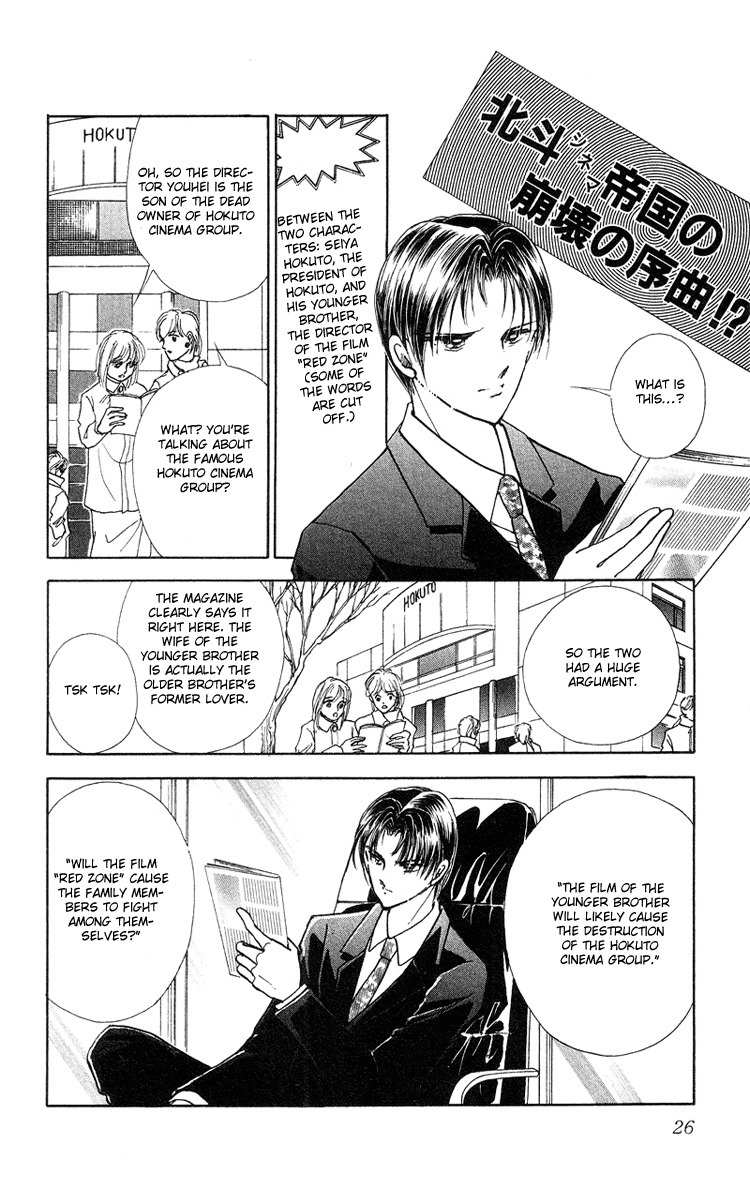 Cinema Empire Chapter 14 page 27 - Chapter 14: The 10 Commandments