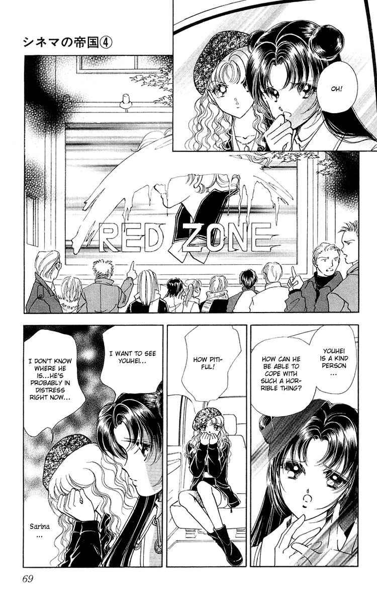 Cinema Empire Chapter 15 page 20 - Chapter 15: The Third Man