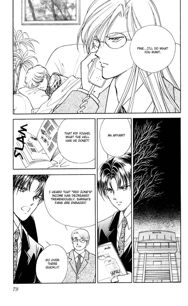 Cinema Empire Chapter 15 page 30 - Chapter 15: The Third Man