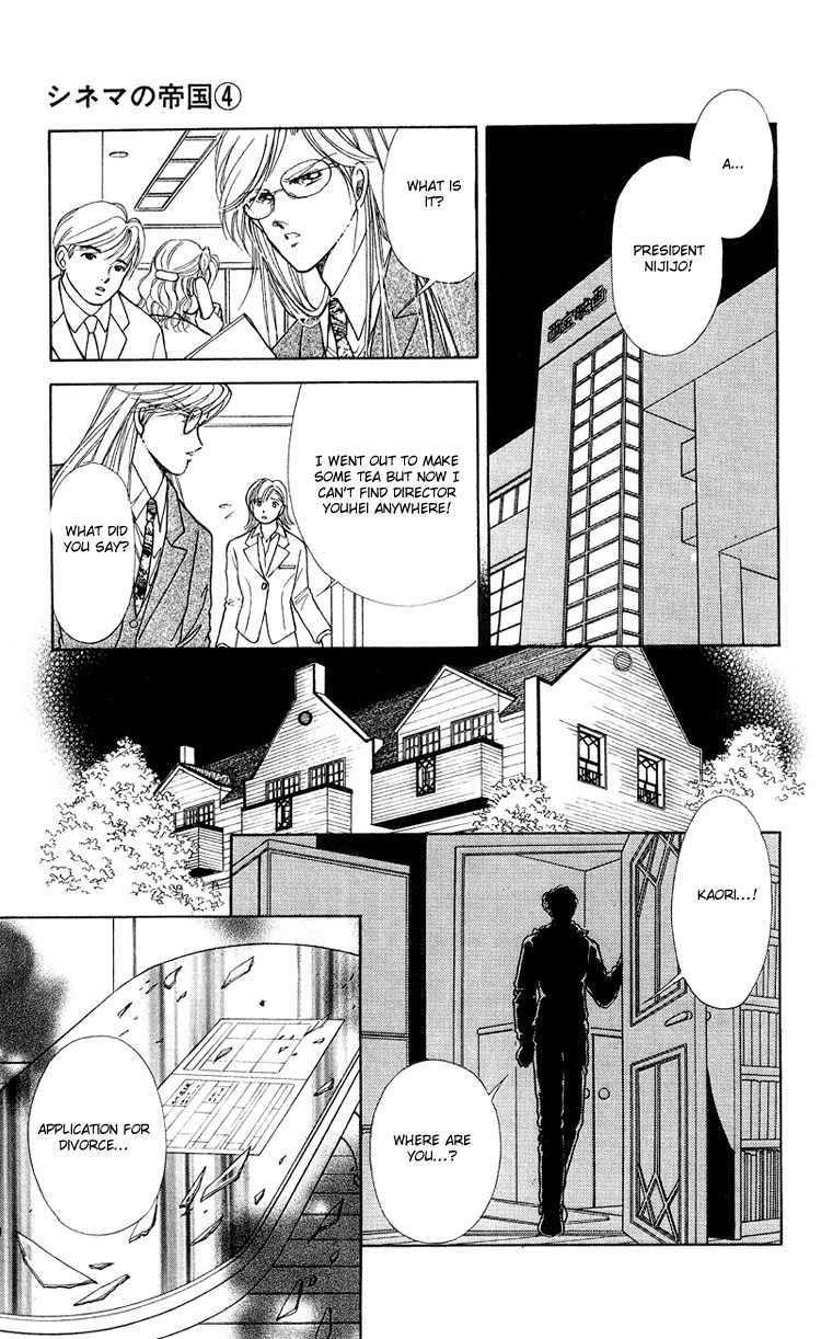 Cinema Empire Chapter 15 page 44 - Chapter 15: The Third Man