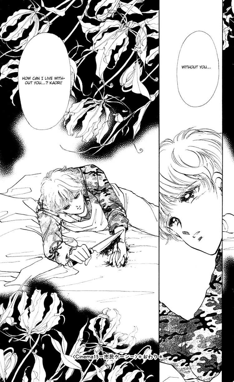 Cinema Empire Chapter 15 page 46 - Chapter 15: The Third Man