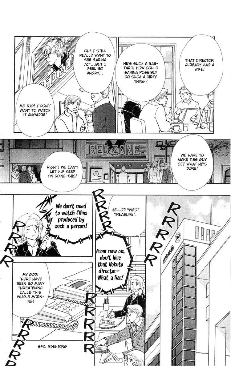Cinema Empire Chapter 15 page 9 - Chapter 15: The Third Man