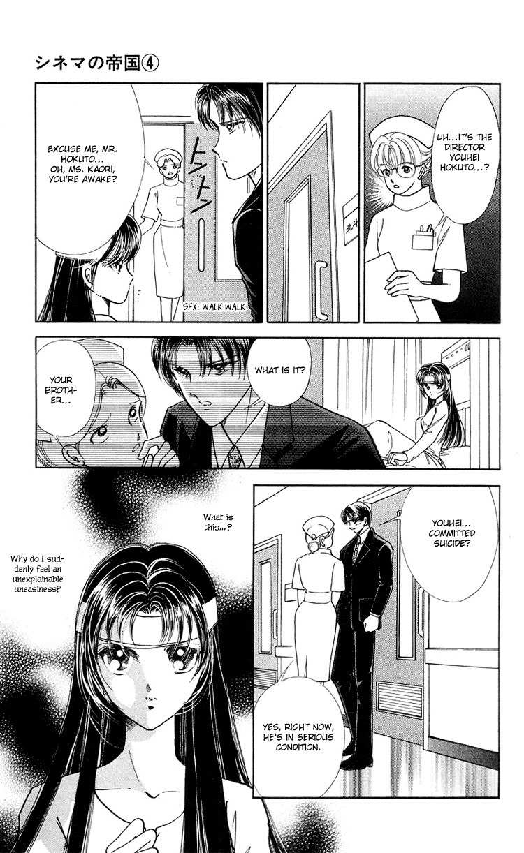 Cinema Empire Chapter 16 page 14 - Chapter 16: Somewhere in Time