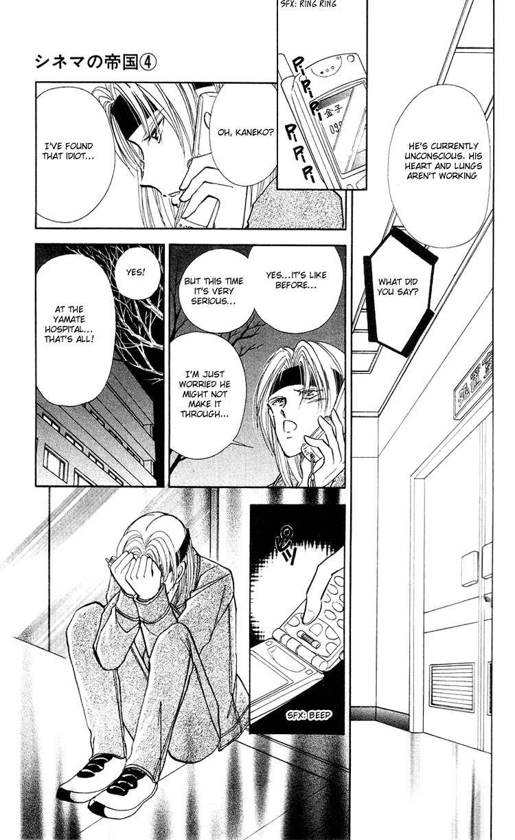 Cinema Empire Chapter 16 page 16 - Chapter 16: Somewhere in Time