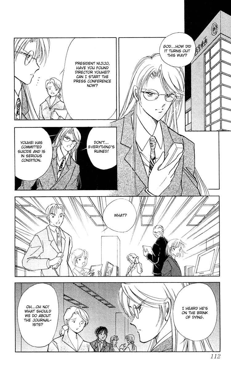 Cinema Empire Chapter 16 page 17 - Chapter 16: Somewhere in Time