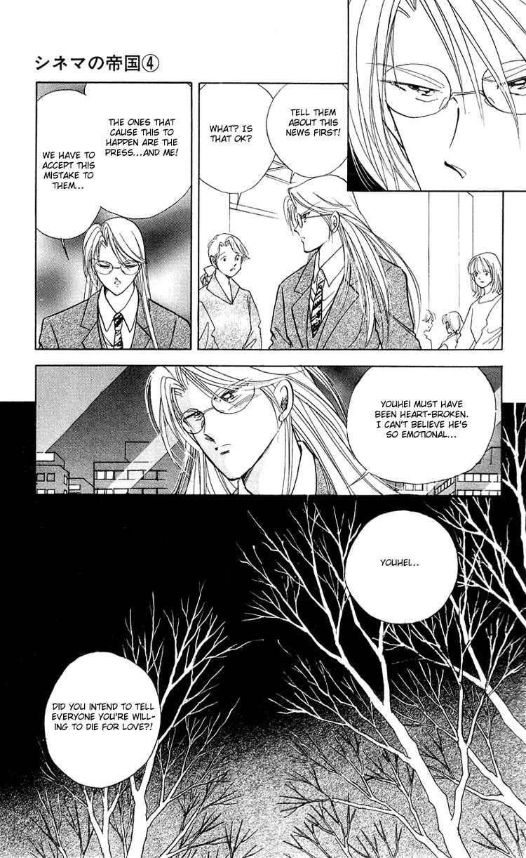 Cinema Empire Chapter 16 page 18 - Chapter 16: Somewhere in Time