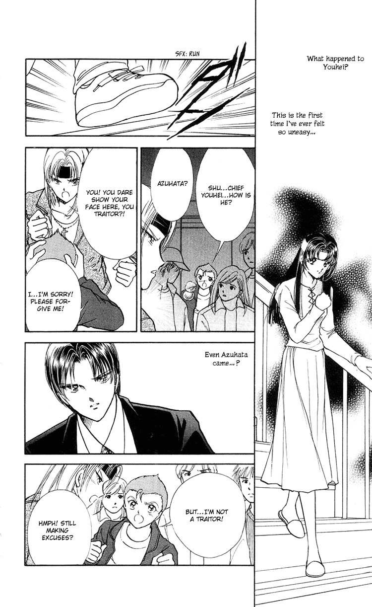 Cinema Empire Chapter 16 page 23 - Chapter 16: Somewhere in Time