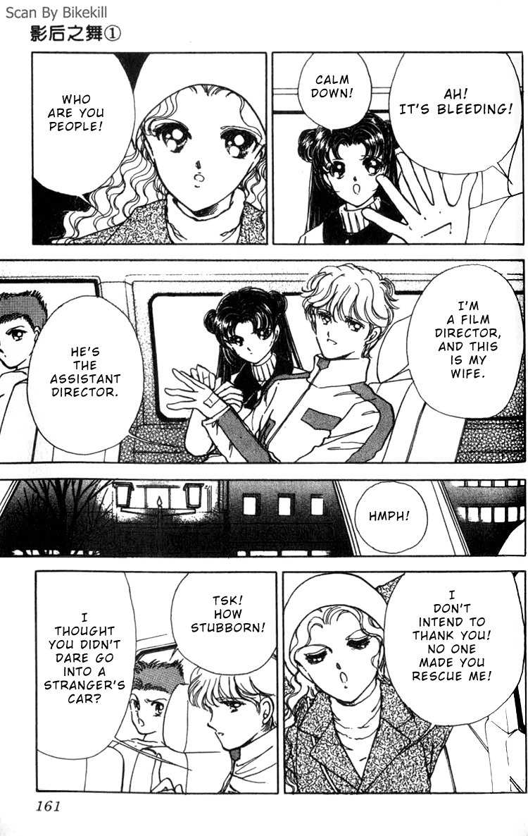 Cinema Empire Chapter 4 page 20 - Chapter 4: Bus Stop