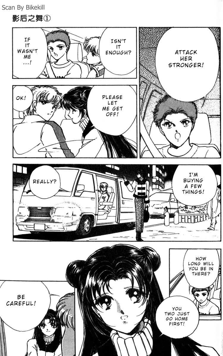 Cinema Empire Chapter 4 page 24 - Chapter 4: Bus Stop