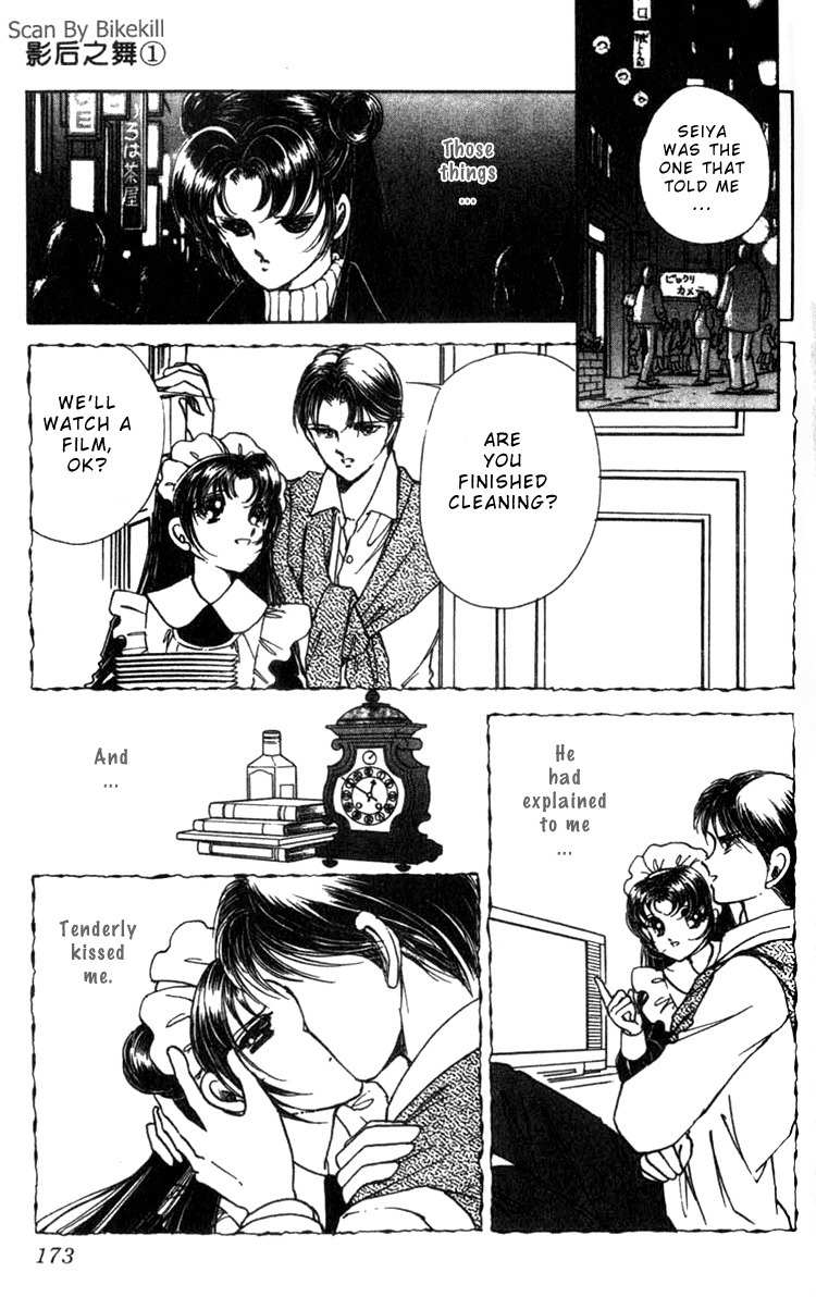 Cinema Empire Chapter 4 page 32 - Chapter 4: Bus Stop