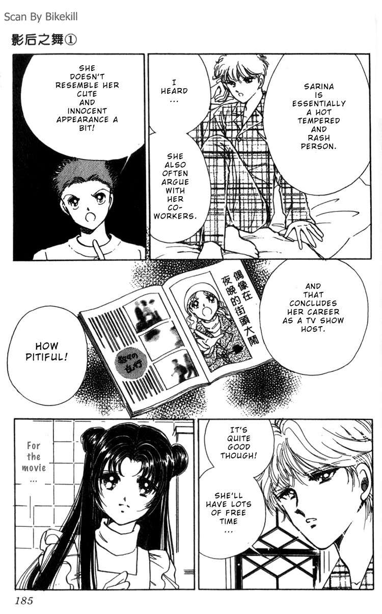 Cinema Empire Chapter 4 page 44 - Chapter 4: Bus Stop
