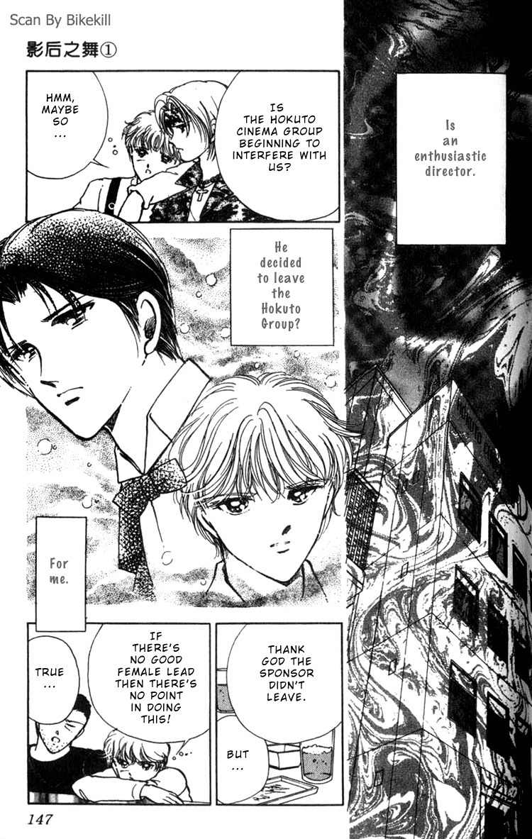 Cinema Empire Chapter 4 page 6 - Chapter 4: Bus Stop