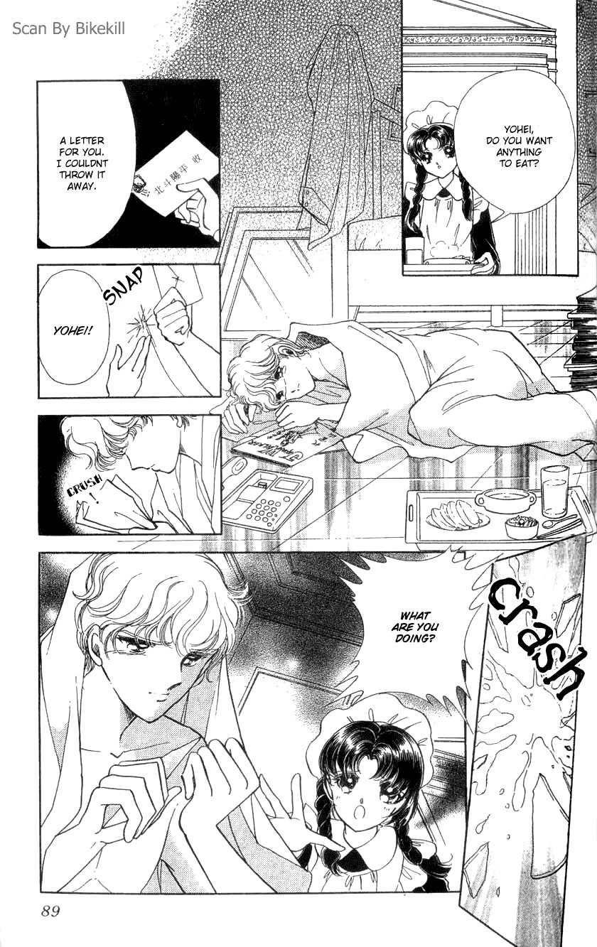 Cinema Empire Chapter 7 page 12 - Chapter 7: Gone with the Wind
