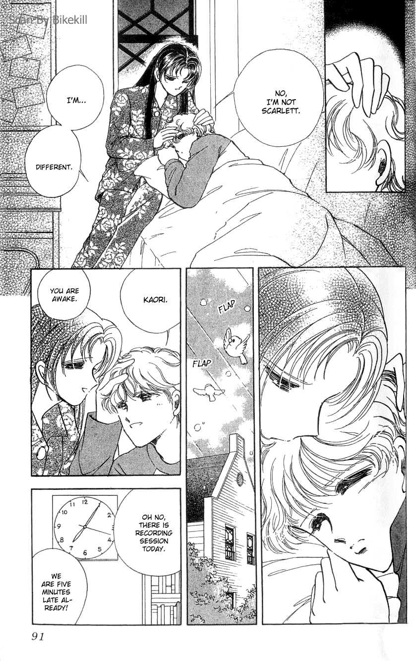 Cinema Empire Chapter 7 page 14 - Chapter 7: Gone with the Wind