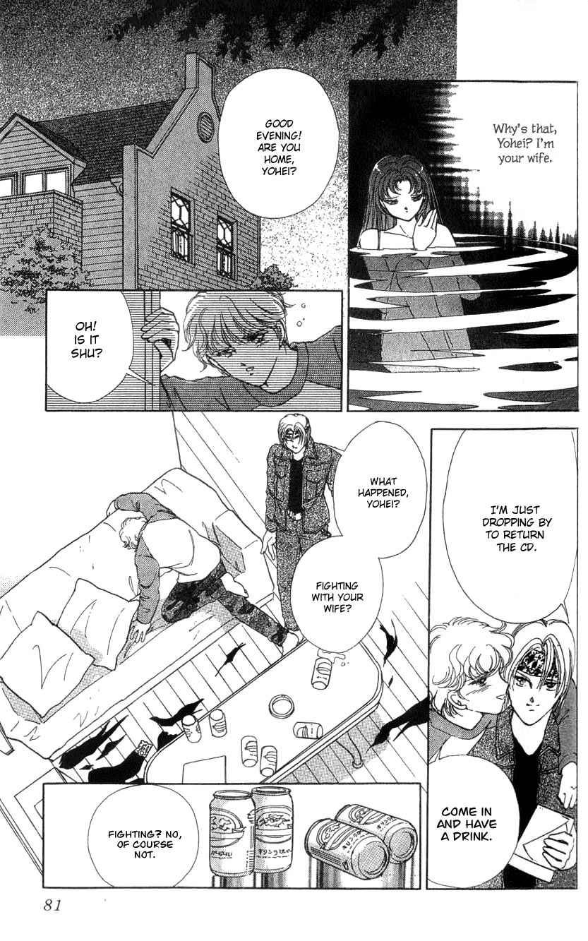 Cinema Empire Chapter 7 page 4 - Chapter 7: Gone with the Wind