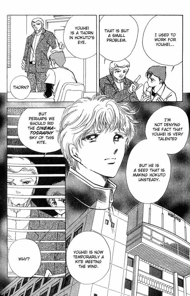 Cinema Empire Chapter 9 page 16 - Chapter 9: Independence Day