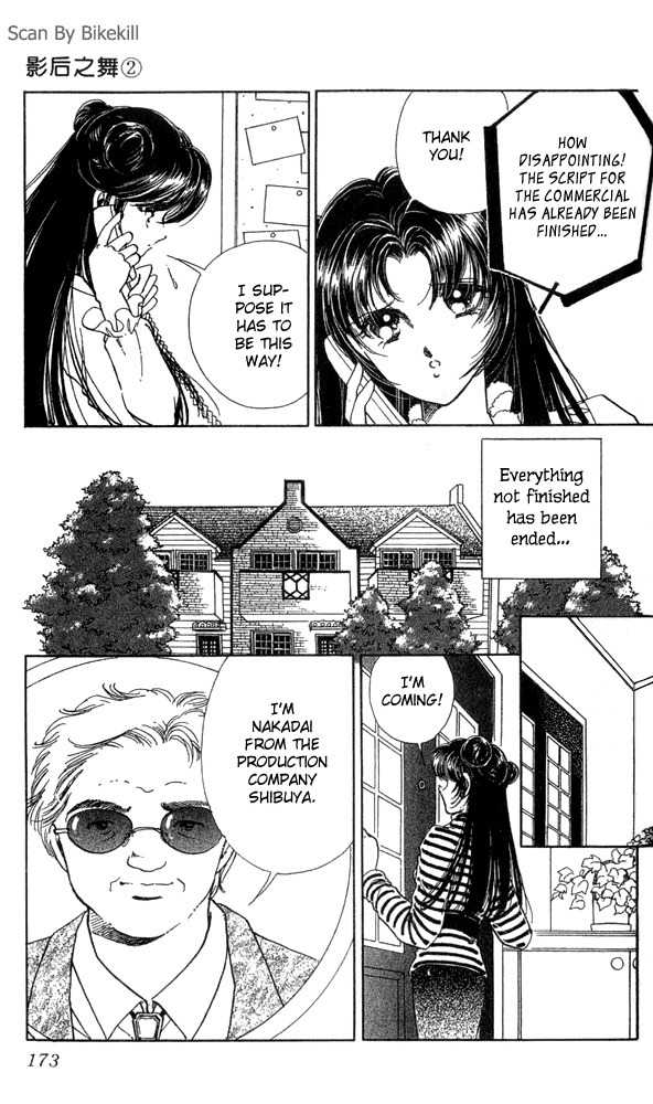 Cinema Empire Chapter 9 page 21 - Chapter 9: Independence Day