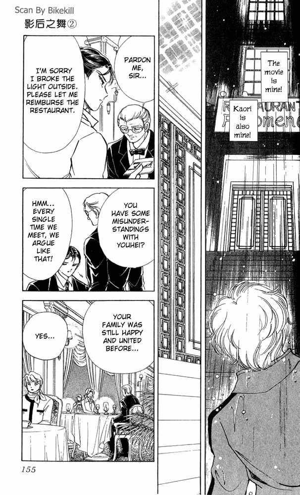 Cinema Empire Chapter 9 page 3 - Chapter 9: Independence Day