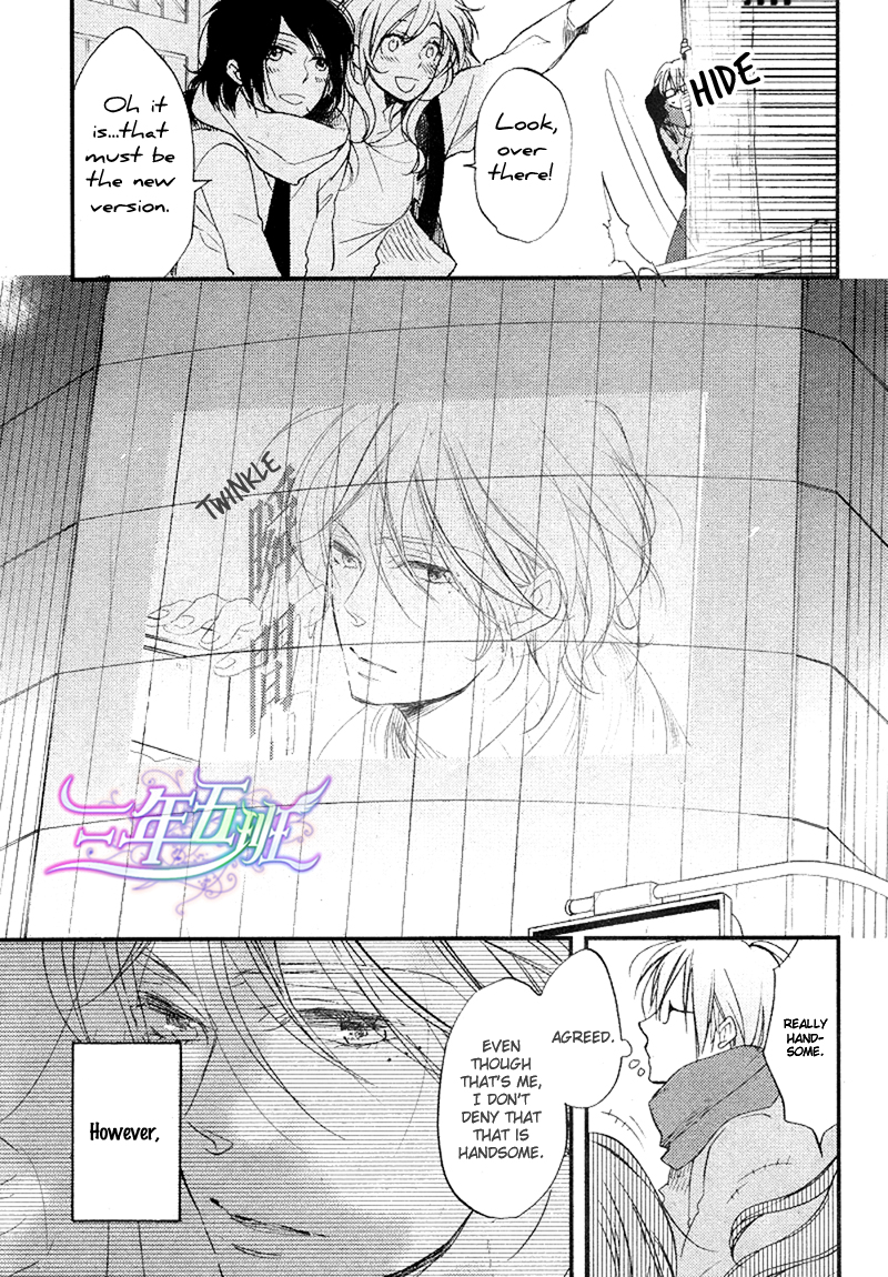 Cinematic Mirror Chapter 1.2 page 11 - Chapter 1 v2 : Spotlight Lover - 1