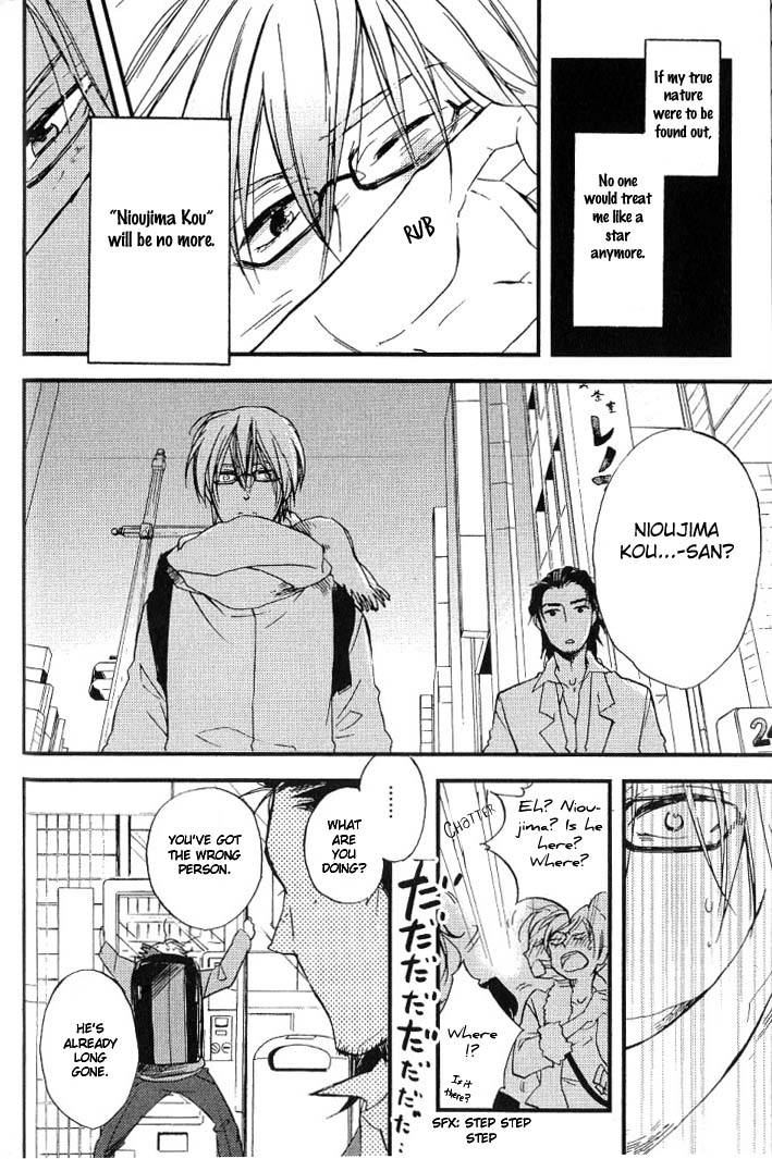 Cinematic Mirror Chapter 1.2 page 12 - Chapter 1 v2 : Spotlight Lover - 1