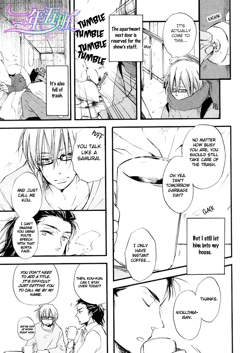 Cinematic Mirror Chapter 1.2 page 15 - Chapter 1 v2 : Spotlight Lover - 1