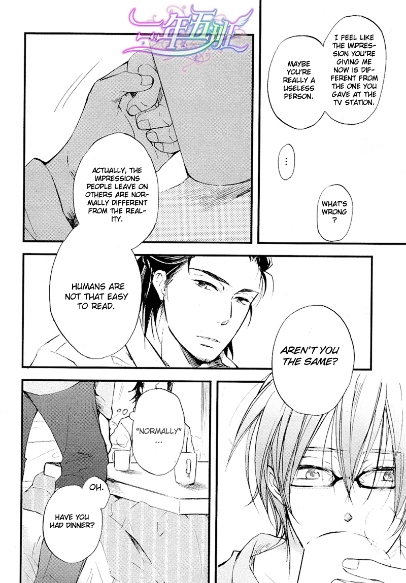 Cinematic Mirror Chapter 1.2 page 16 - Chapter 1 v2 : Spotlight Lover - 1