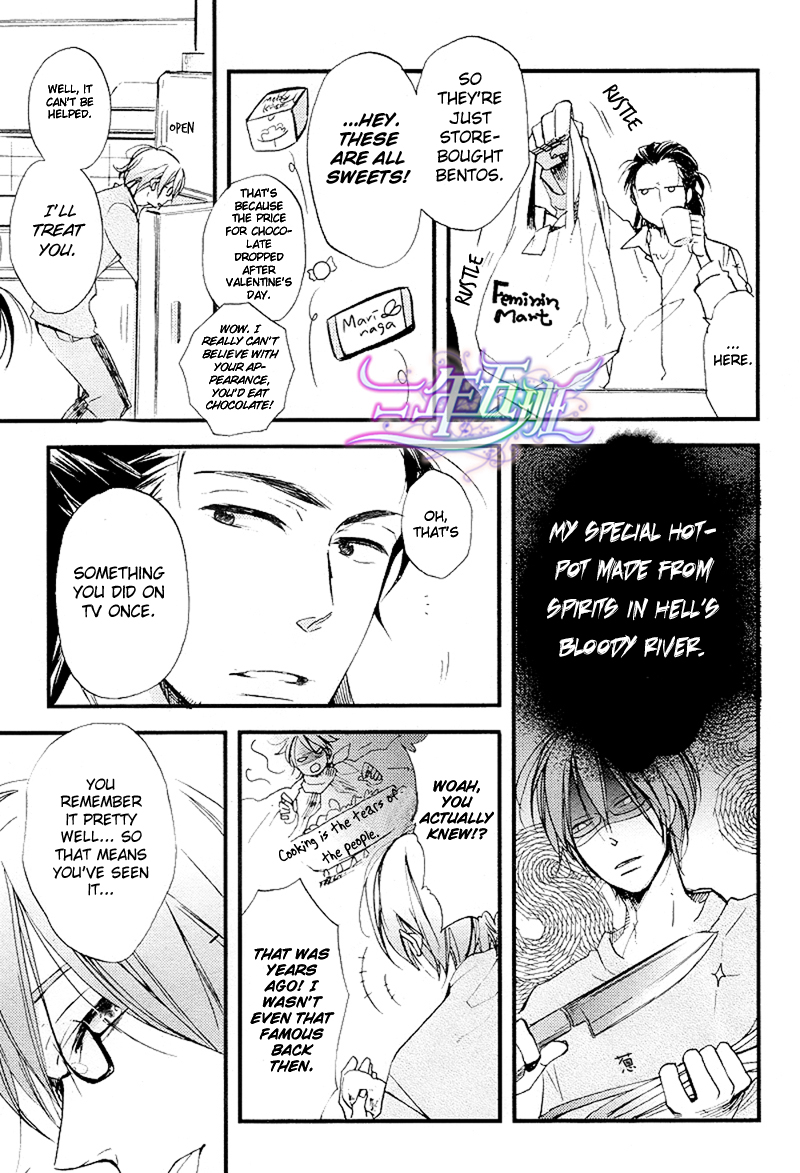 Cinematic Mirror Chapter 1.2 page 17 - Chapter 1 v2 : Spotlight Lover - 1