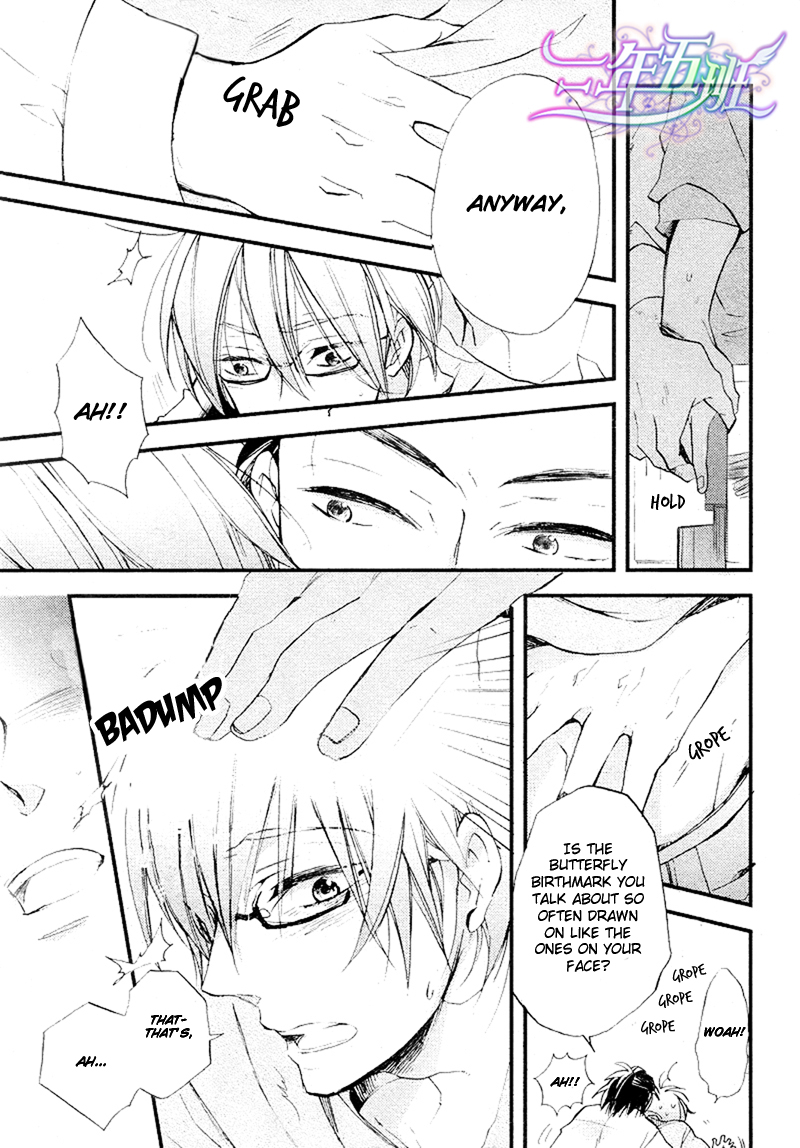 Cinematic Mirror Chapter 1.2 page 19 - Chapter 1 v2 : Spotlight Lover - 1