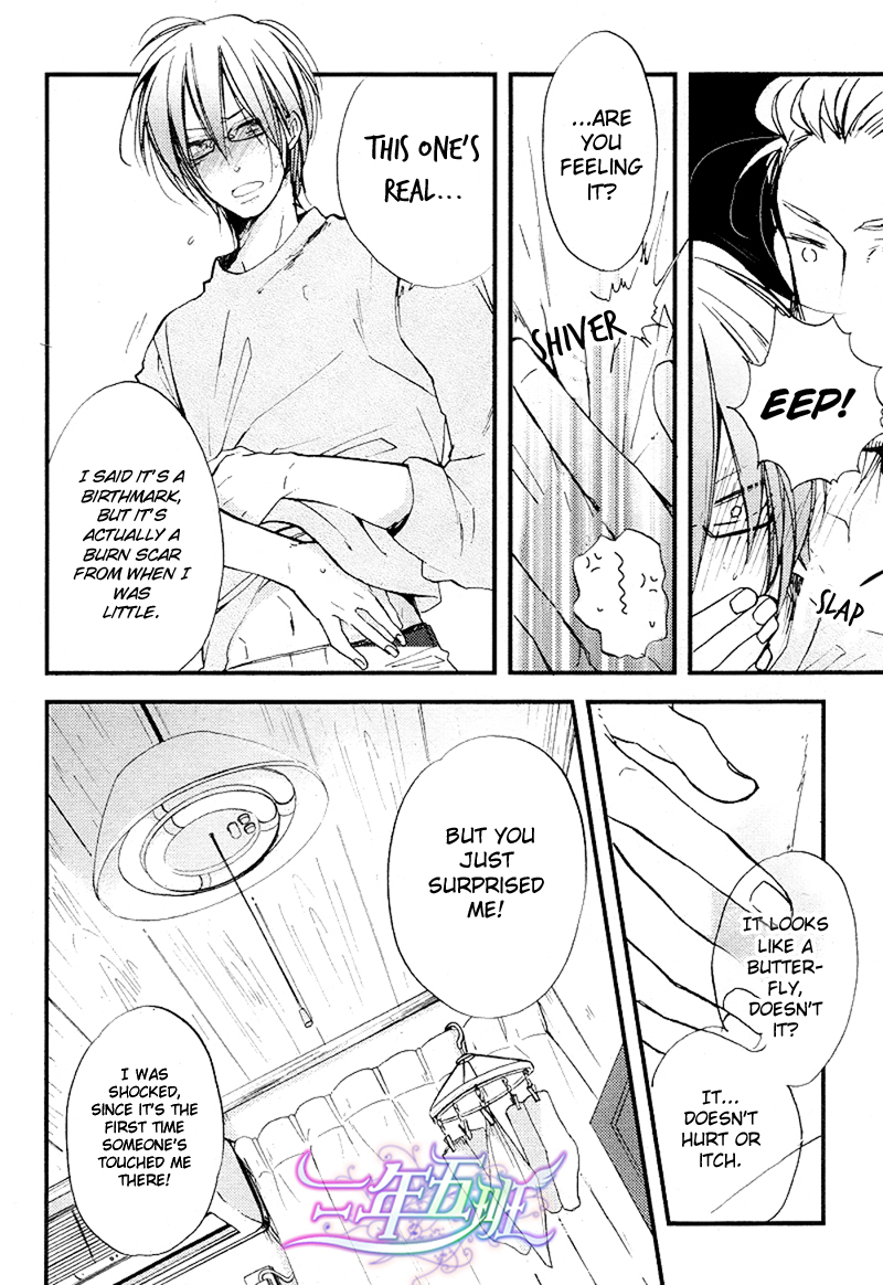 Cinematic Mirror Chapter 1.2 page 20 - Chapter 1 v2 : Spotlight Lover - 1