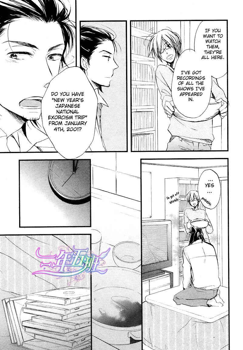 Cinematic Mirror Chapter 1.2 page 23 - Chapter 1 v2 : Spotlight Lover - 1