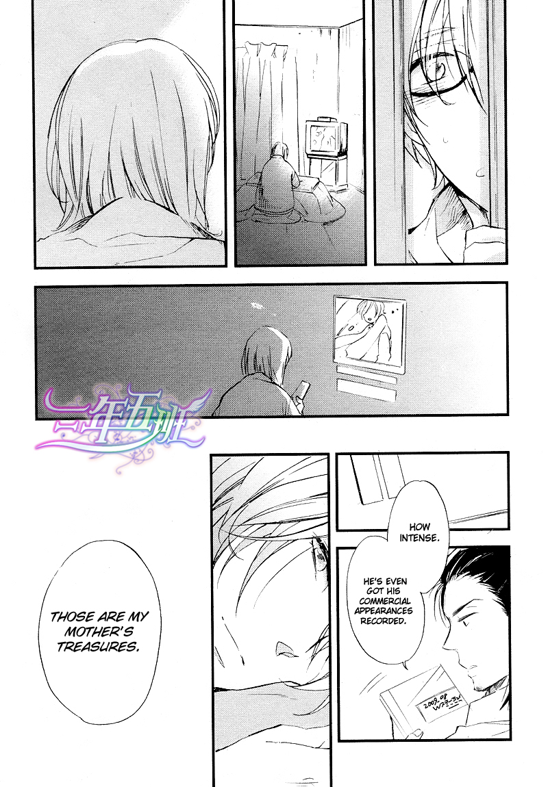 Cinematic Mirror Chapter 1.2 page 25 - Chapter 1 v2 : Spotlight Lover - 1