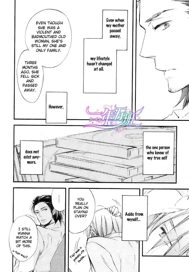 Cinematic Mirror Chapter 1.2 page 26 - Chapter 1 v2 : Spotlight Lover - 1