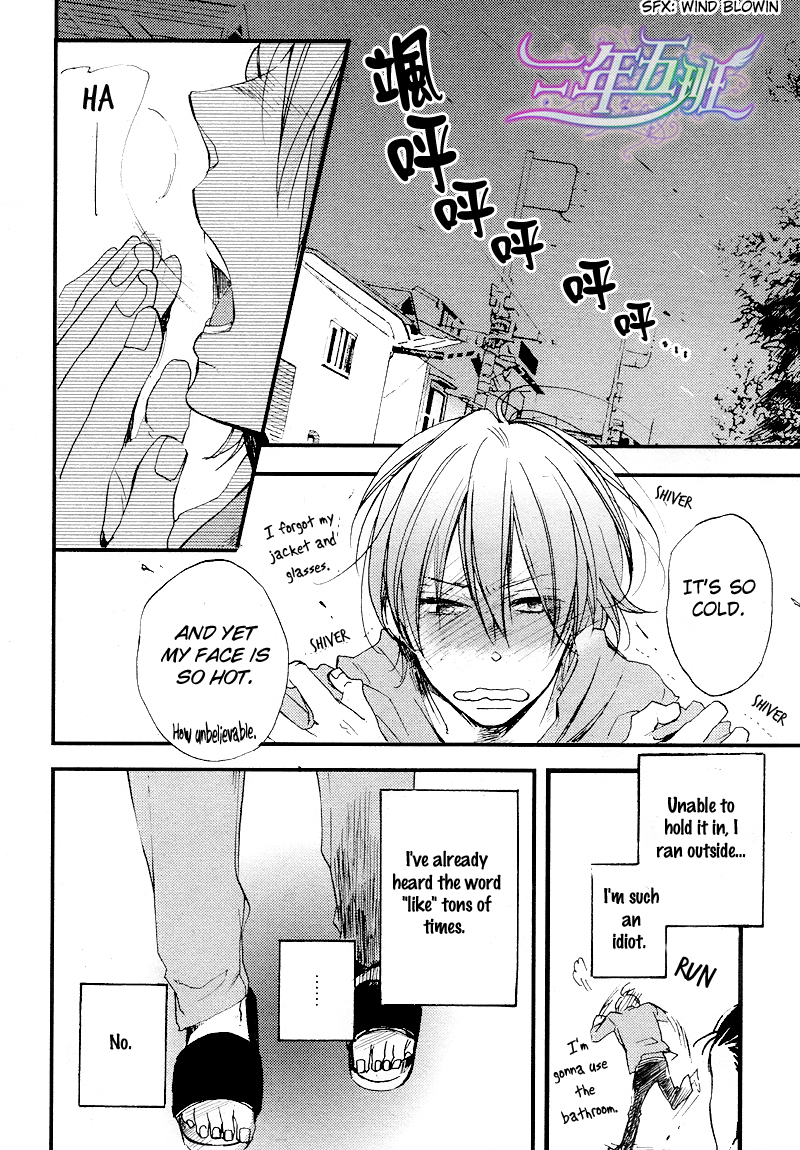 Cinematic Mirror Chapter 1.2 page 28 - Chapter 1 v2 : Spotlight Lover - 1