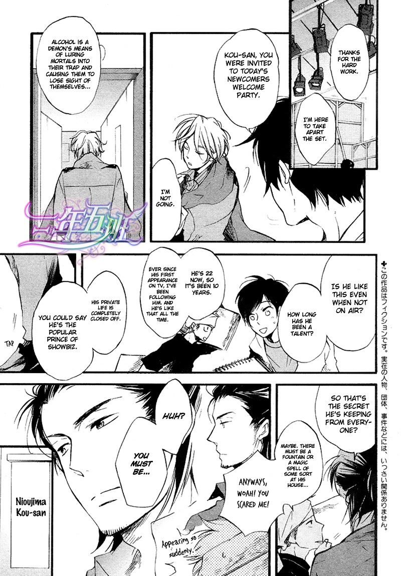 Cinematic Mirror Chapter 1.2 page 3 - Chapter 1 v2 : Spotlight Lover - 1