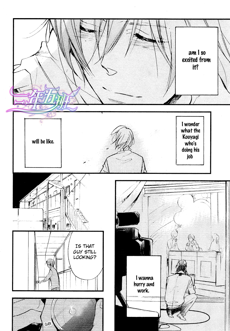 Cinematic Mirror Chapter 1.2 page 30 - Chapter 1 v2 : Spotlight Lover - 1