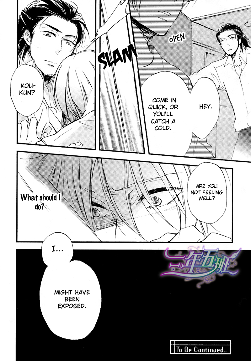 Cinematic Mirror Chapter 1.2 page 32 - Chapter 1 v2 : Spotlight Lover - 1