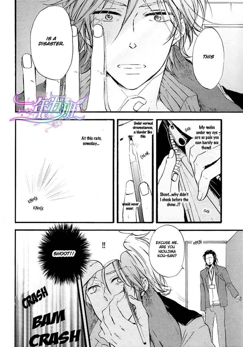 Cinematic Mirror Chapter 1.2 page 4 - Chapter 1 v2 : Spotlight Lover - 1