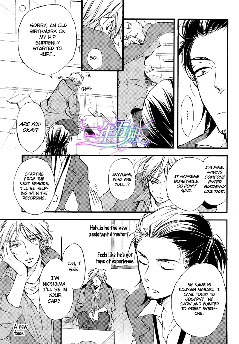 Cinematic Mirror Chapter 1.2 page 5 - Chapter 1 v2 : Spotlight Lover - 1