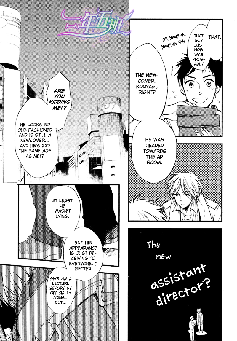 Cinematic Mirror Chapter 1.2 page 7 - Chapter 1 v2 : Spotlight Lover - 1