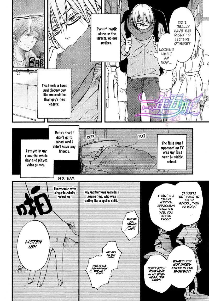 Cinematic Mirror Chapter 1.2 page 8 - Chapter 1 v2 : Spotlight Lover - 1