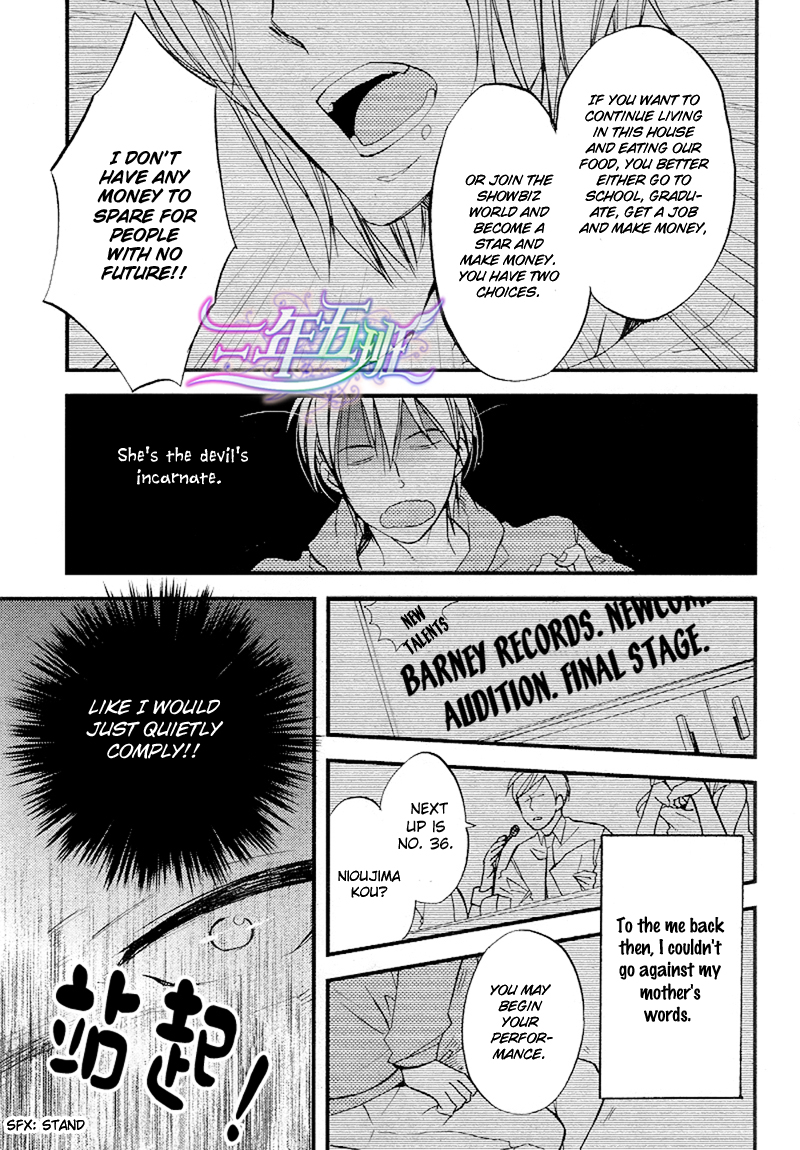 Cinematic Mirror Chapter 1.2 page 9 - Chapter 1 v2 : Spotlight Lover - 1