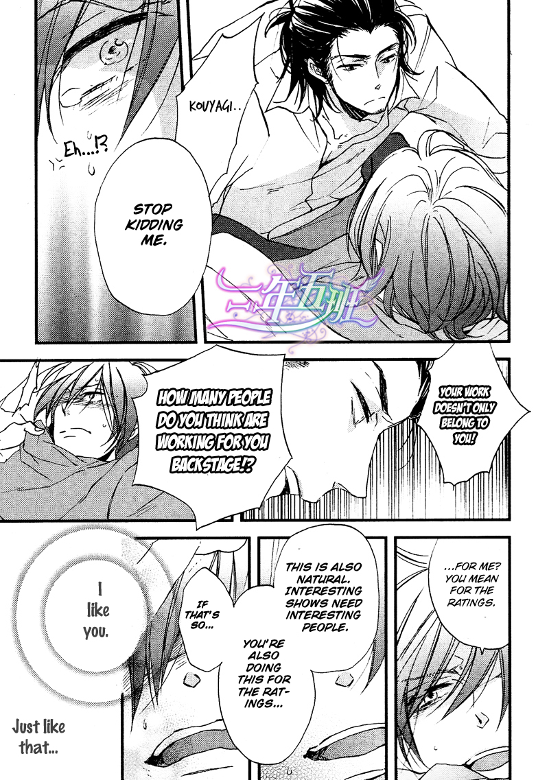 Cinematic Mirror Chapter 2.2 page 11 - Chapter 2 v2 : Spotlight Lover - 2