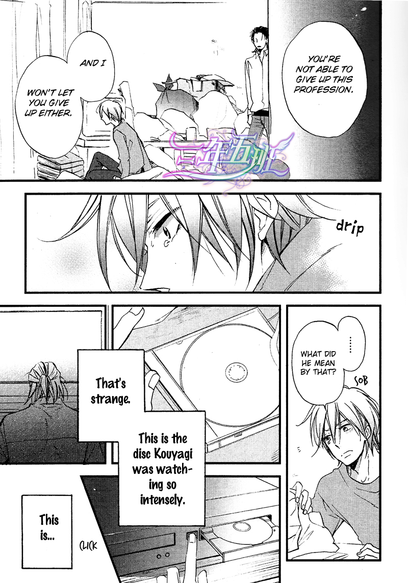 Cinematic Mirror Chapter 2.2 page 13 - Chapter 2 v2 : Spotlight Lover - 2