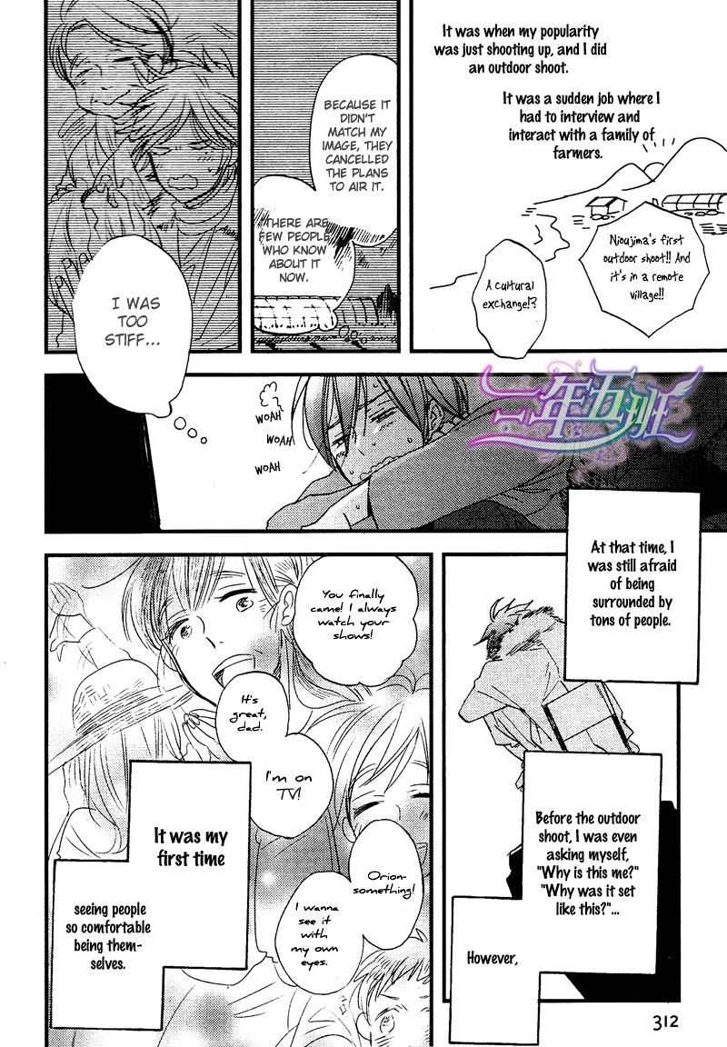 Cinematic Mirror Chapter 2.2 page 14 - Chapter 2 v2 : Spotlight Lover - 2